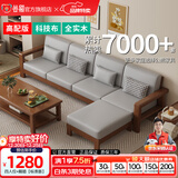 公熊（GXIONG） 公熊家具 沙发实木沙发客厅北欧实木木质沙发实木沙发小户型沙发 【高配版】胡桃色（灰色布套） 四人位 +脚踏+长茶几+电视柜