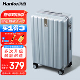 汉客行李箱男拉杆箱女大容量镇店之宝双层拉链密码箱子旅行箱22英寸灰