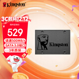 金士顿（Kingston）480GB SSD固态硬盘 SATA3.0接口 A400系列 读速高达500MB/s