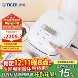 虎牌（TIGER）低糖电饭煲智能可预约IH土锅涂层电饭锅家用2-3人份 3L容量 JPR-A10C