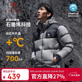 骆驼（CAMEL）【小太阳-石墨烯】秋冬户外羽绒服男女款加厚保暖面包服
