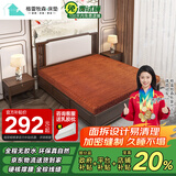 格雷牧森（GRAYMOOSEN）全线缝山棕床垫棕垫单双人偏硬床垫定制榻榻米薄棕榈床垫子 6cm总厚（线缝棕芯+5D面料） 1.35x2米