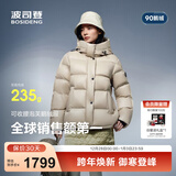 波司登（BOSIDENG）25年新款泡芙90鹅绒羽绒服女商场热卖同款外套B250243116 燕麦色7185 XS 155/80A充绒量172g 体重约110以内