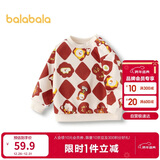 巴拉巴拉宝宝卫衣童装婴儿打底衫女童秋冬2024男童上衣可爱潮208424121209