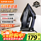 苏泊尔（SUPOR）蒸汽电熨斗无线手持挂烫机家用2000W大功率干湿两用便携式小型熨烫机升级陶晶底板305A新年礼物