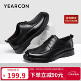 意尔康男鞋系带软底圆头皮鞋男时尚气质商务正装鞋婚鞋 6304W黑色43