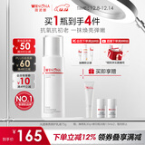 薇诺娜修白乳75g美白保湿补水护肤品乳液面霜护肤品圣诞礼物