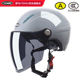 野马（YEMA）3C认证359S电动摩托车头盔男女夏天防晒轻便式半盔电瓶车安全帽 夏季 均码 悦动灰+黑茶长镜