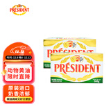 总统（President）法国进口发酵型动物咸味黄油块 500g 两块 早餐 面包 烘焙原料