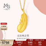 周生生羽毛黄金吊坠 足金挂坠女不含项链 生日礼物86820P计价4.7克