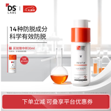 DS LaboratoriesDS实验室防脱洗发水咖啡因205ml防脱固发强韧发美国进口新年礼物