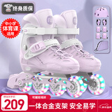 斯威（SWAY）轮滑鞋儿童溜冰鞋男女童初学套装中小学滑轮滑冰旱冰鞋成人直排轮 莫紫八轮全闪+头盔护具+一体支架 L (适合12岁-成人)平时鞋码36-41