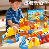 亲巴贝反重力磁力磁吸积木轨道车百变小火车儿童女男孩玩具生日新年礼物