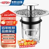 杜邦（DU PONT）世界500强洗手盆漏水塞洗脸盆面盆弹跳芯洗手池下水道防臭神器