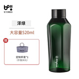 本因高颜值水杯夏季Tritan杯子大容量泡茶花茶杯咖啡杯男女网红款 泽绿520ml