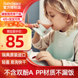 BabyBjorn瑞典原装进口婴幼儿宝宝围兜防水口水巾宝宝吃饭可调节围兜 大围兜1个-绿色