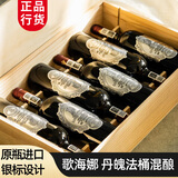 路易拉菲（LOUIS LAFON）法国原瓶进口红酒整箱 半干红葡萄酒750ml*6红酒送元旦礼盒装