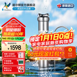 道尔顿（Doulton）净水器家用直饮英国原装进口  道尔顿明星爆款DIS厨下矿物质净水机自来水过滤0废水不用电 DIS套机(自带/加配各1芯共2支)