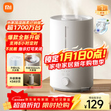 米家小米加湿器3 家用卧室大容量办公室桌面轻音空气加湿器 MJJSQ07DY