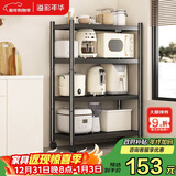 溢彩年华厨房置物架落地移动收纳货架烤箱锅架储物架【60*40*135cm】6138