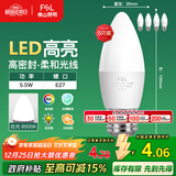 FSL佛山照明LED尖泡水晶灯泡节能灯泡5.5W大口E27白光6500K5只装