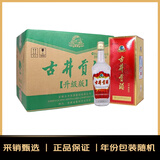 古井贡酒 第五代 浓香型白酒 55度 500mL*6瓶 整箱装 年份包装随机