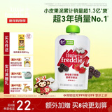 小皮（Little Freddie）黑莓椰子草莓果泥 宝宝辅食泥 欧洲原装进口婴儿水果泥100g*1袋