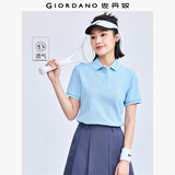 佐丹奴polo衫女夏季翻领上衣珠地布修身短袖POLO衫女05311399