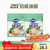 妙洁 一次性吸油纸 食物专用去油膜厨房煲汤炖汤火锅食品级棉过滤油纸 【28倍吸油】2包共80张