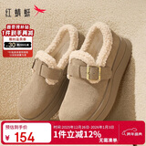 红蜻蜓毛毛鞋女冬款厚底加绒勃肯鞋雪地靴棉鞋WTC44660 灰色 36