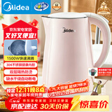 美的（Midea）电热水壶电水壶烧水壶双层防烫 0涂层 食品级304不锈钢1500W快速沸腾1.7L大容量 HJ1705