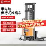 扬子（YANGZI）电动叉车1吨半自动堆高车液压升降车升高搬运装卸车堆垛车仓储物流上下货YZ-B1016