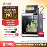创想三维K2 PLUS   3D打印机 高清全自动高速创意家用办公创客教育企业专业FDM大尺寸立体模型彩色打印 K2 Plus Combo（含主机+CFS多色） 大陆版