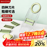 美厨（MAXCOOK）切丝器 厨房切菜器多功能切菜神器擦丝器切菜机刨丝器4刀MCPJ3499