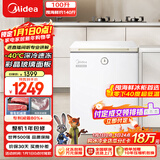 美的（Midea）时光Pro100L单温家用冰柜-40℃超低温减霜冷柜电子控温冷藏冷冻冰箱BD/BC-100KGEMT(E)