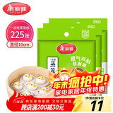 美丽雅 一次性蒸笼纸包子馍馒头垫纸不粘家用笼屉纸10cm 75张x3袋
