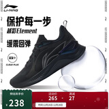 李宁越影 ELEMENT丨跑步鞋男网面透气秋冬季减震轻盈运动鞋ARHT047