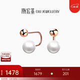 潮宏基 珍缀珍珠18K金耳钉女士玫瑰金耳饰送女友生日礼物TK 一对款