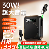 金运【爆款热销70W+丨新东方名师推荐】小蜜蜂扩音器教师专用无线领夹麦克风教学讲课导游器防啸叫便捷 【磁吸充电丨无线双麦】轻奢黑