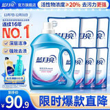 蓝月亮深层洁净洗衣液薰衣草香 2.75kg+1kg*3袋+500g*3袋 除螨 强效去污