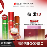 心清堂焕颜套装祛痘水乳护肤品套装修护油痘皮补水保湿圣诞礼物 [经典四姐妹]精华+乳液+原液+霜