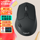 罗技（Logitech） M720无线鼠标 Mac蓝牙办公鼠标 家用无线双模鼠标 ipad鼠标优联双模多设备自定义按键  M720+中号鼠标垫【内含电池】