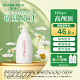 惠润（SUPER MiLD）鲜花洗发露600ml草本保湿护发无硅油清爽洗发水京东自营热门商品