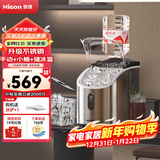 惠康（HICON）制冰机家用商用摆摊全自动冰块机30/35kg大容量酒吧冰块奶茶店全自动制冰机方块制冰器 2025新款不锈钢【手动+倒扣桶+水箱】产20kg