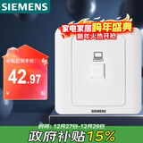 西门子（SIEMENS）插座面板 六类电脑网络面板 86型暗装面板 远景雅白色5TG01271CC1