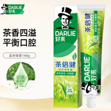 好来（DARLIE）原黑人牙膏茶倍健龙井绿茶清新口气护龈固齿牙渍含氟 龙井绿茶140g