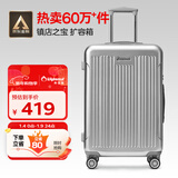 Diplomat外交官行李箱24英寸大容量拉杆箱男扩充层密码旅行箱女TC-6013TM