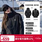 骆驼（CAMEL）三防冲锋衣户外登山服防风防水防污三合一运动外套 AD22263513A羽绒内胆,幻影黑，女 S