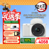 索尼（SONY）ZV-E10K 新升级标准镜头套装 白色 新套机镜头E PZ 16-50mm F3.5-5.6 OSS II
