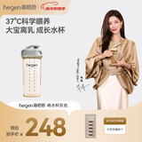 HEGEN海格恩喝水杯3-6岁330ml儿童PPSU一体化多功能直饮水杯原装进口灰